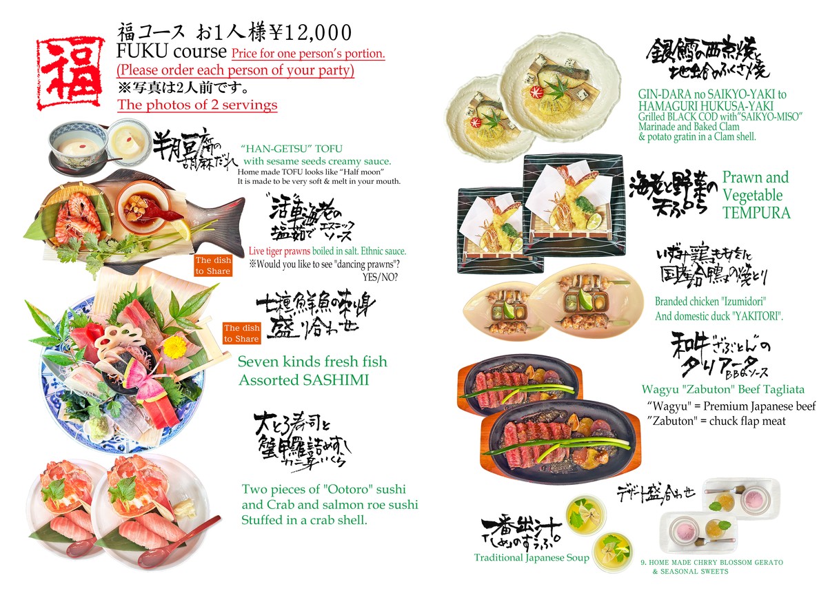 Kaikaya by the Sea menu 3