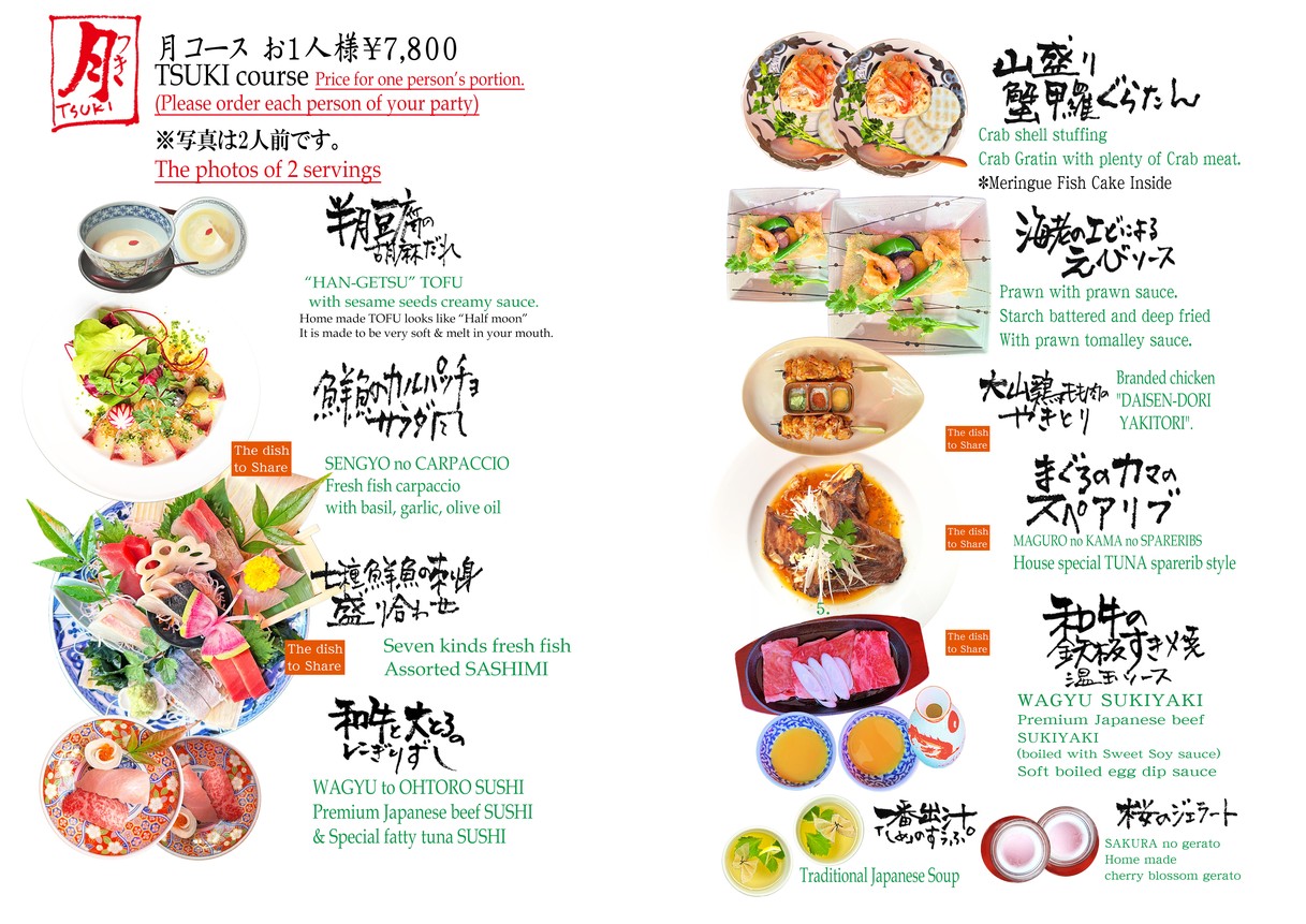 Kaikaya by the Sea menu 4