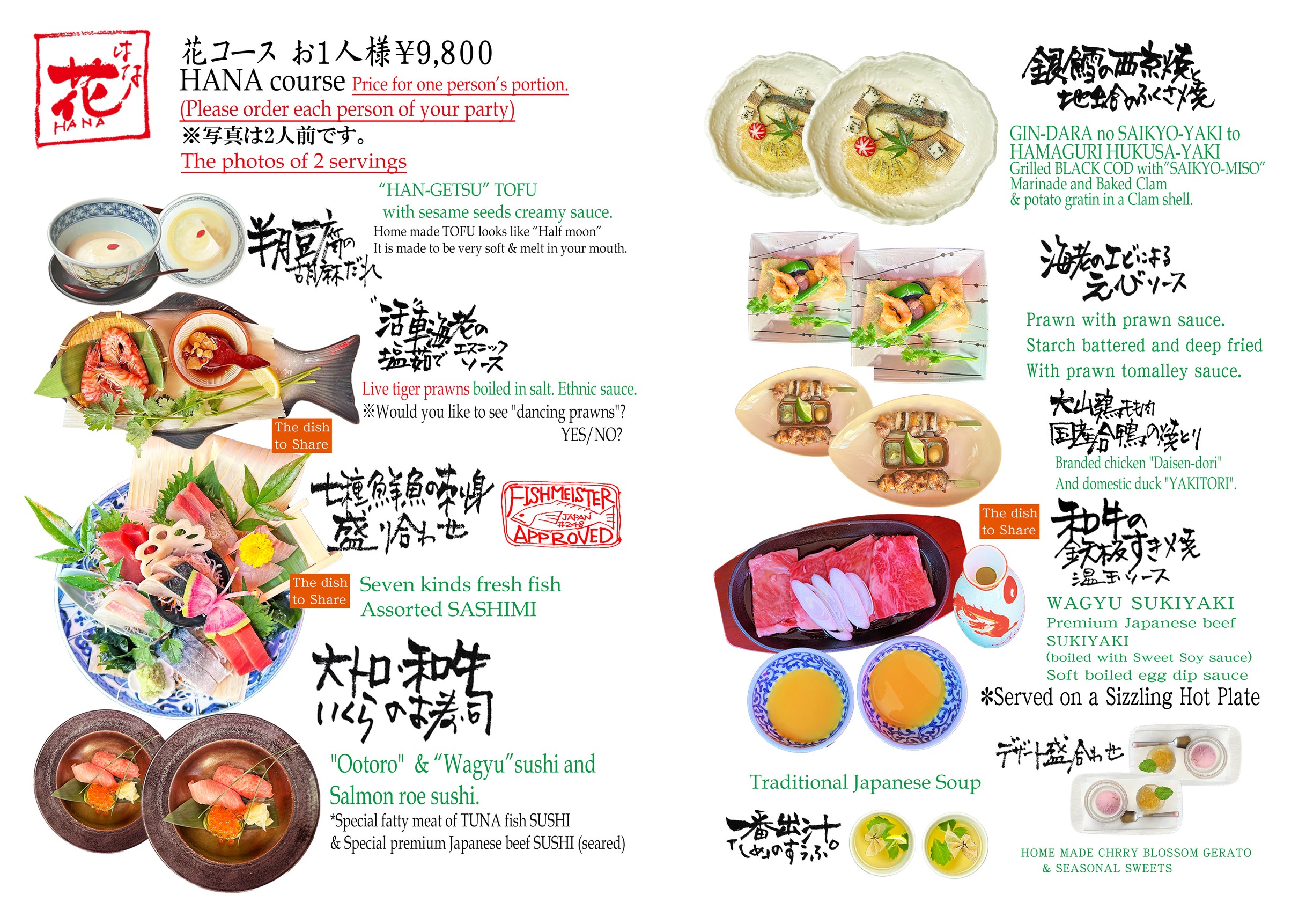 Menu image 5