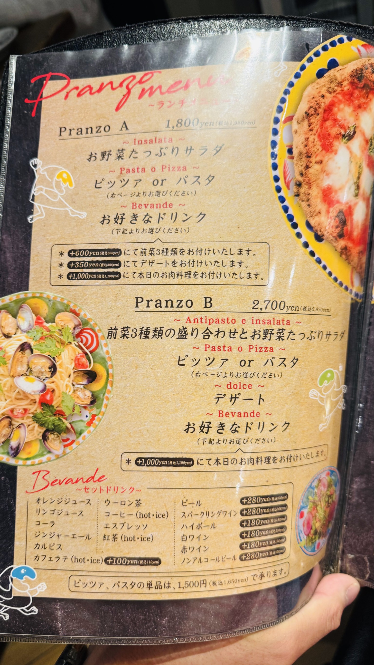 Menu image 2