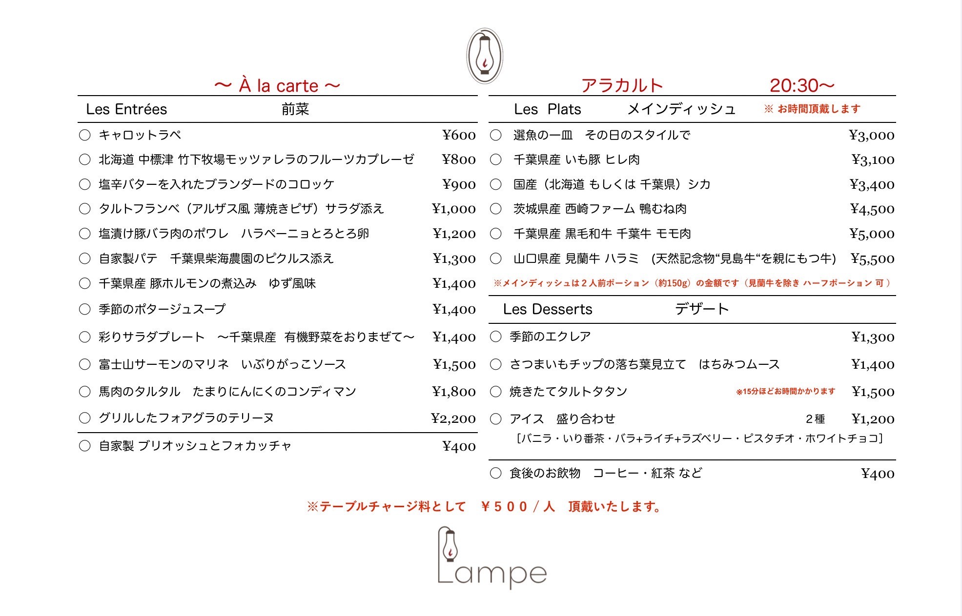 Menu image 2