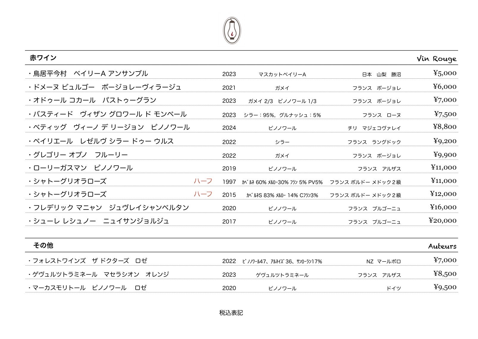 Menu image 5