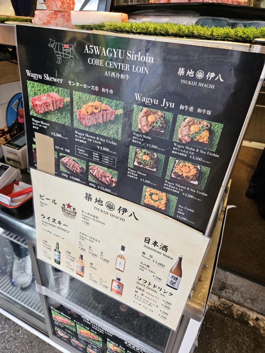 Grilled Wagyu Beef menu 3
