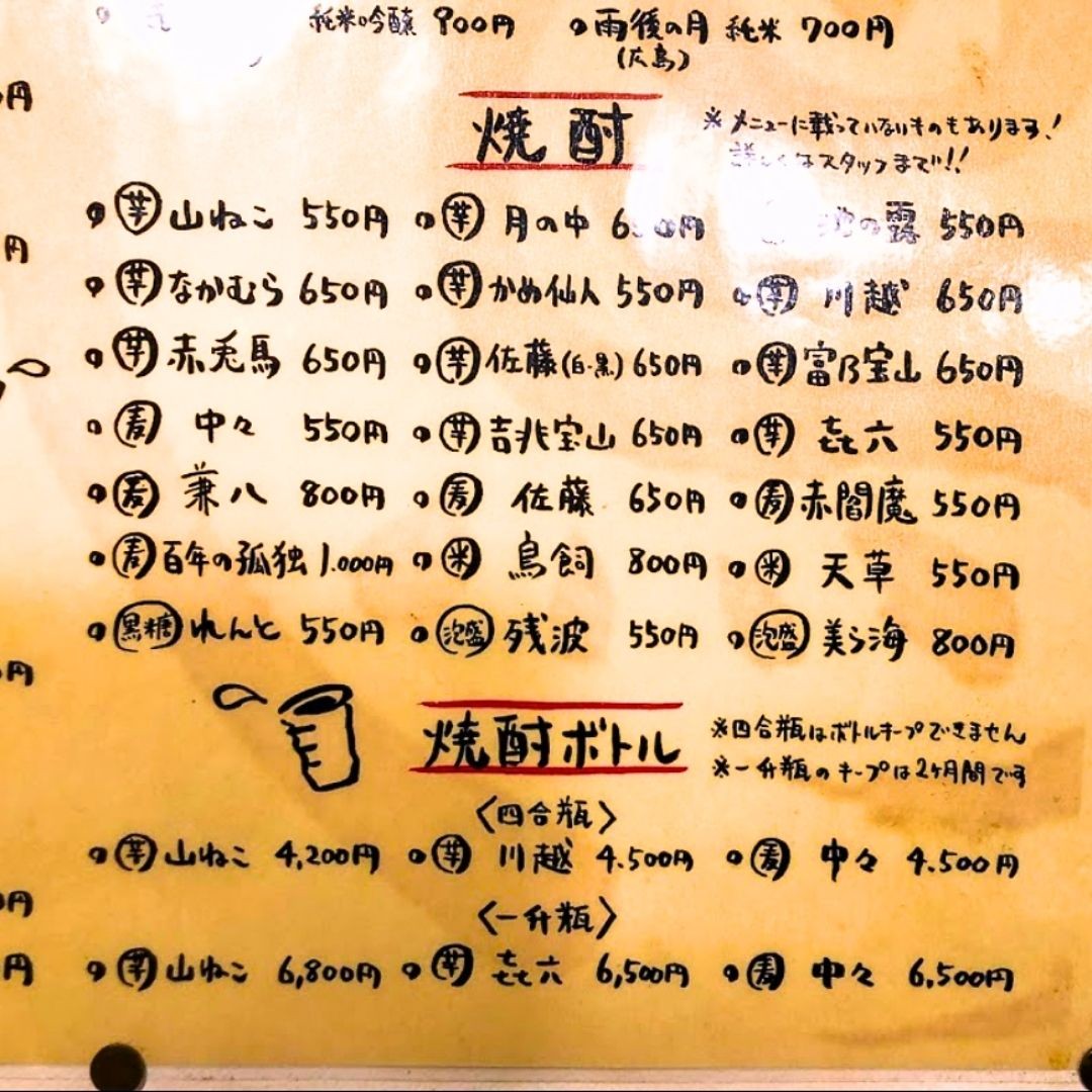 Menu image 2