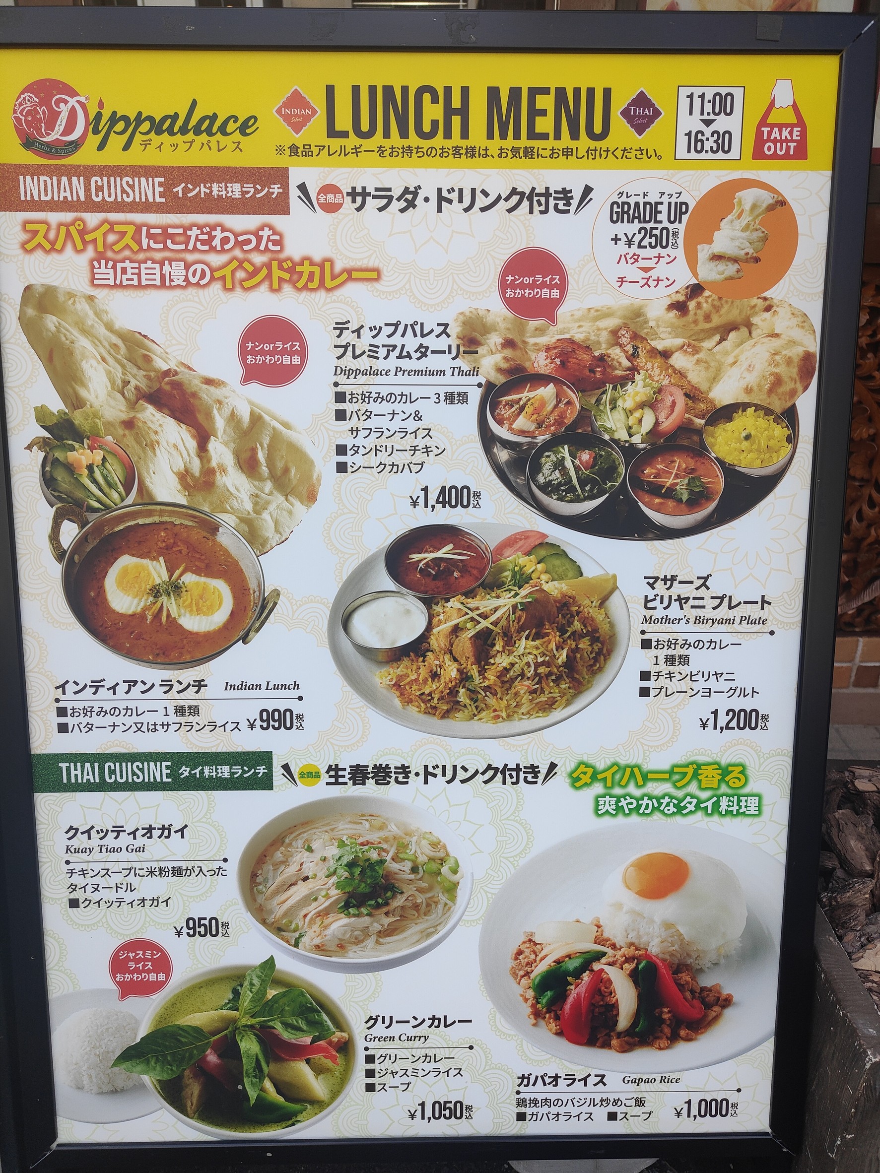 Menu image 1