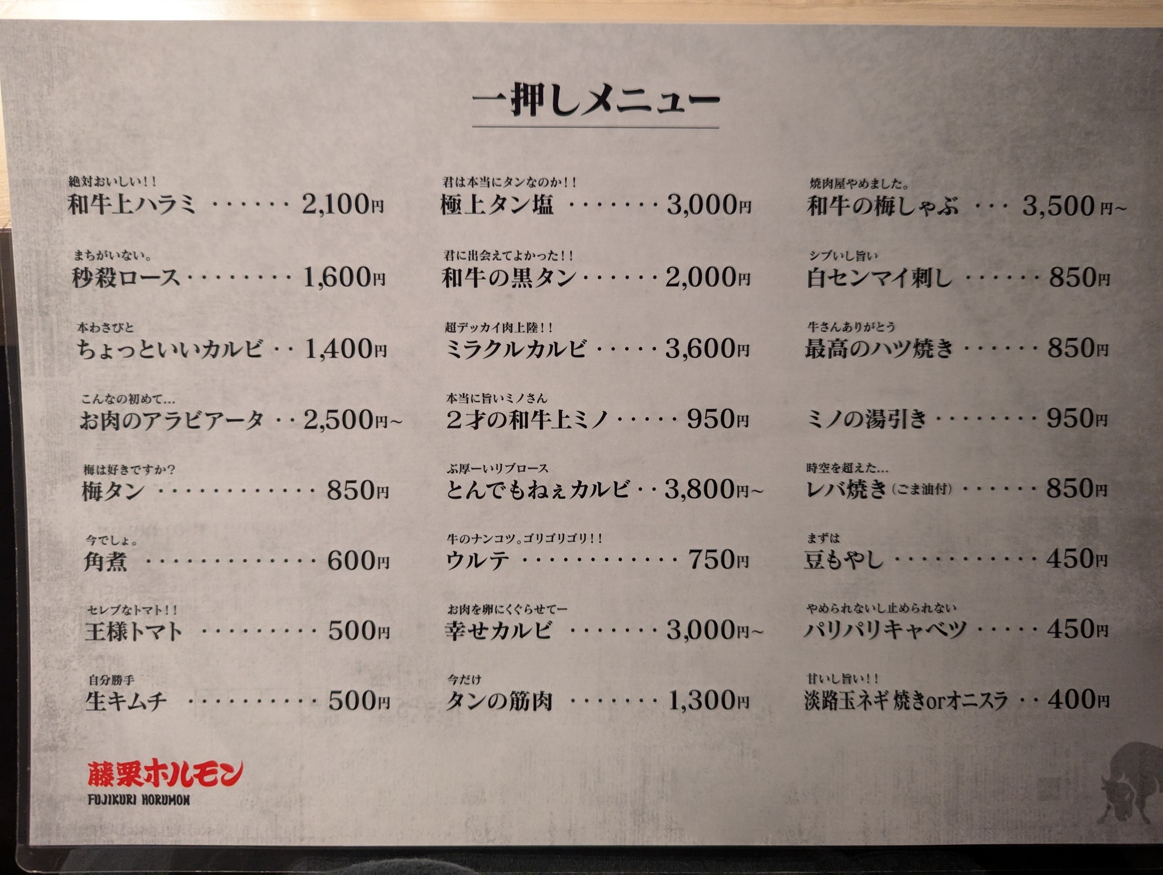 Menu image 1