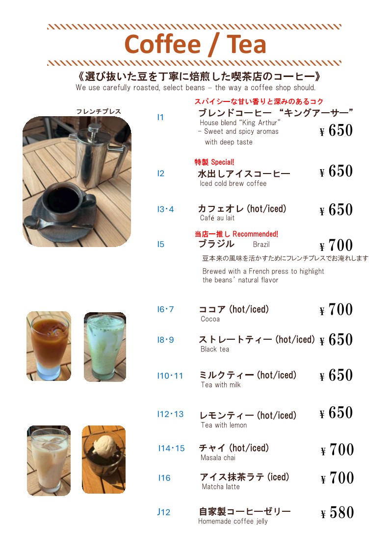Waffle cafe ORANGE menu 5