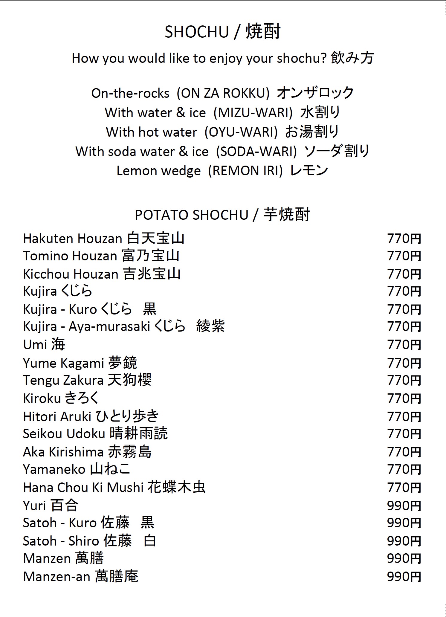 Menu image 5