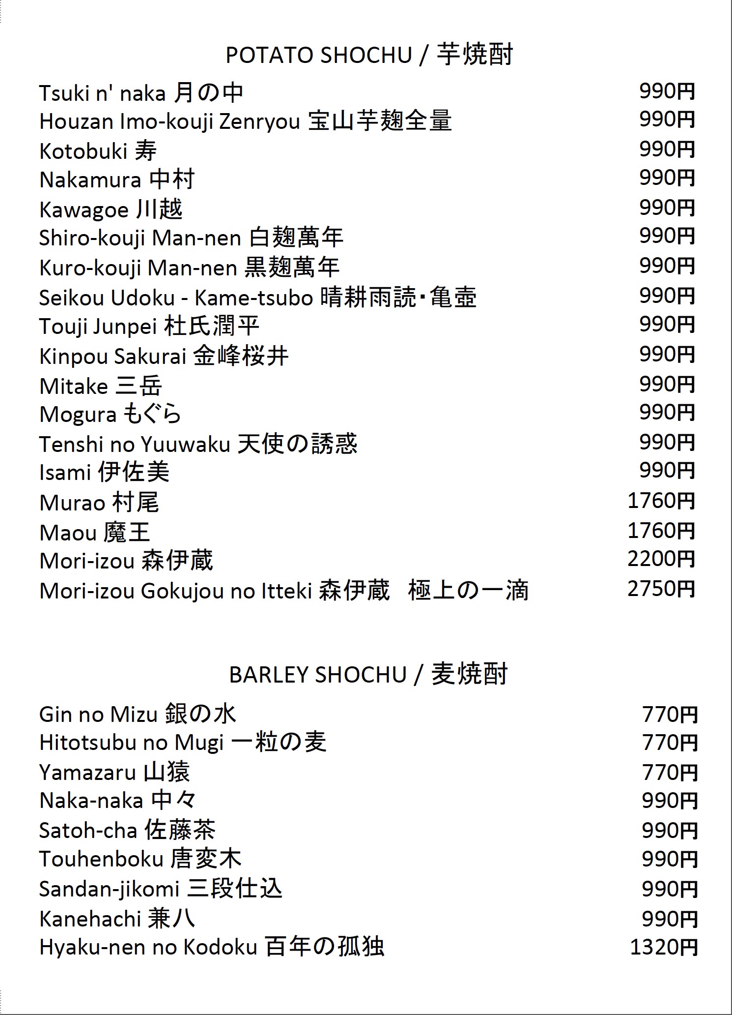 Menu image 6