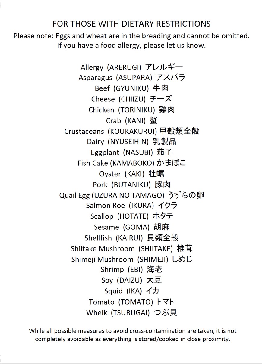Kakurenbo menu 9