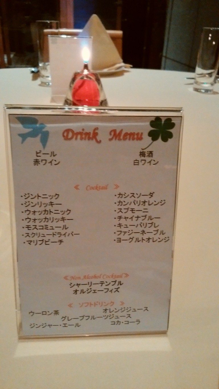 Il Filo menu 2