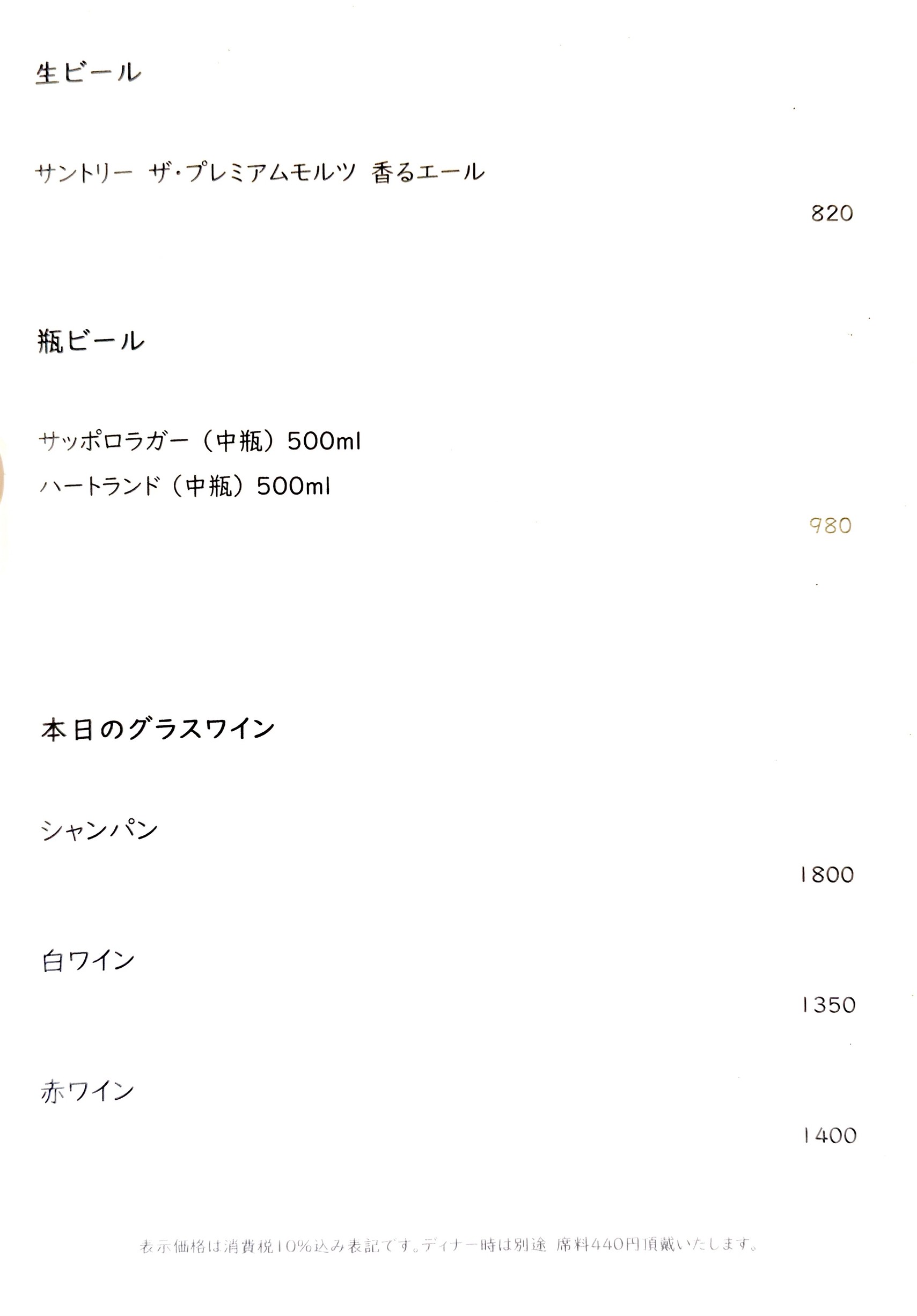 Menu image 5