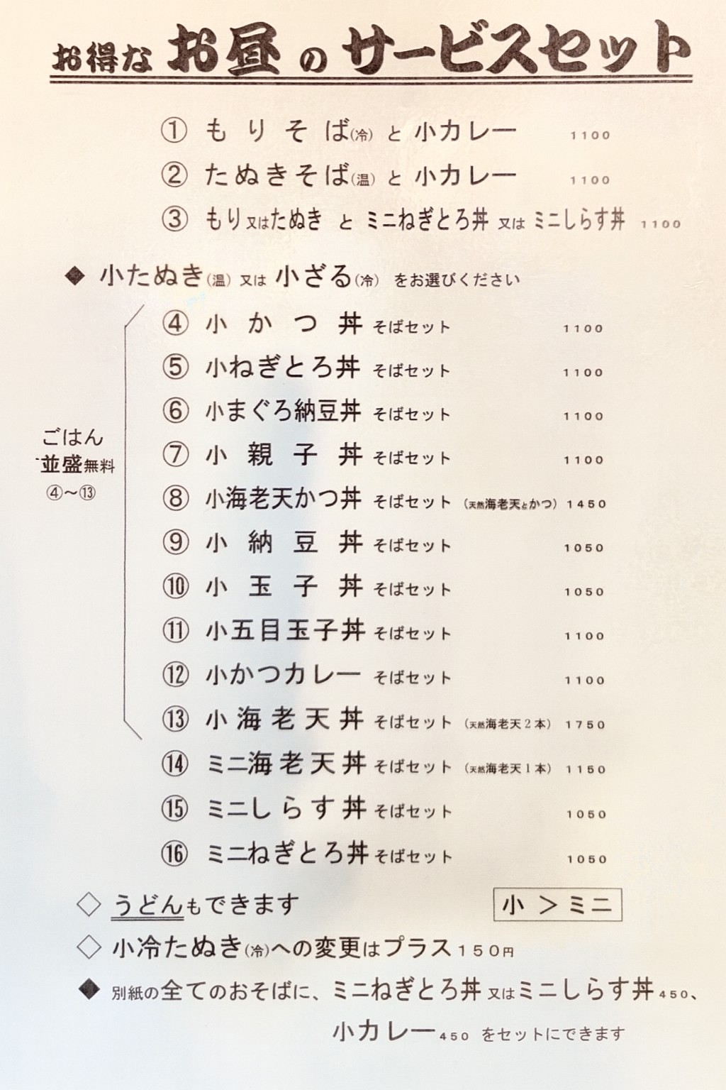 Menu image 2