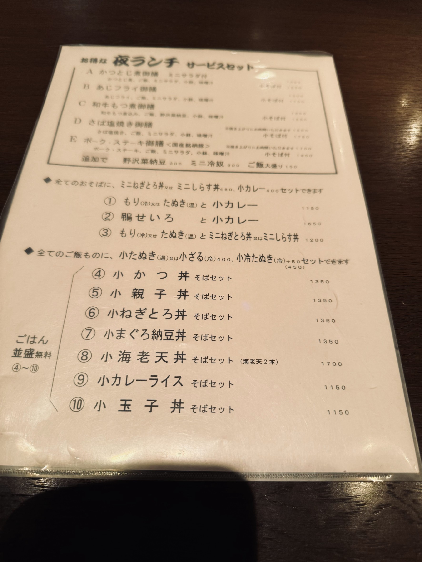 Menu image 3