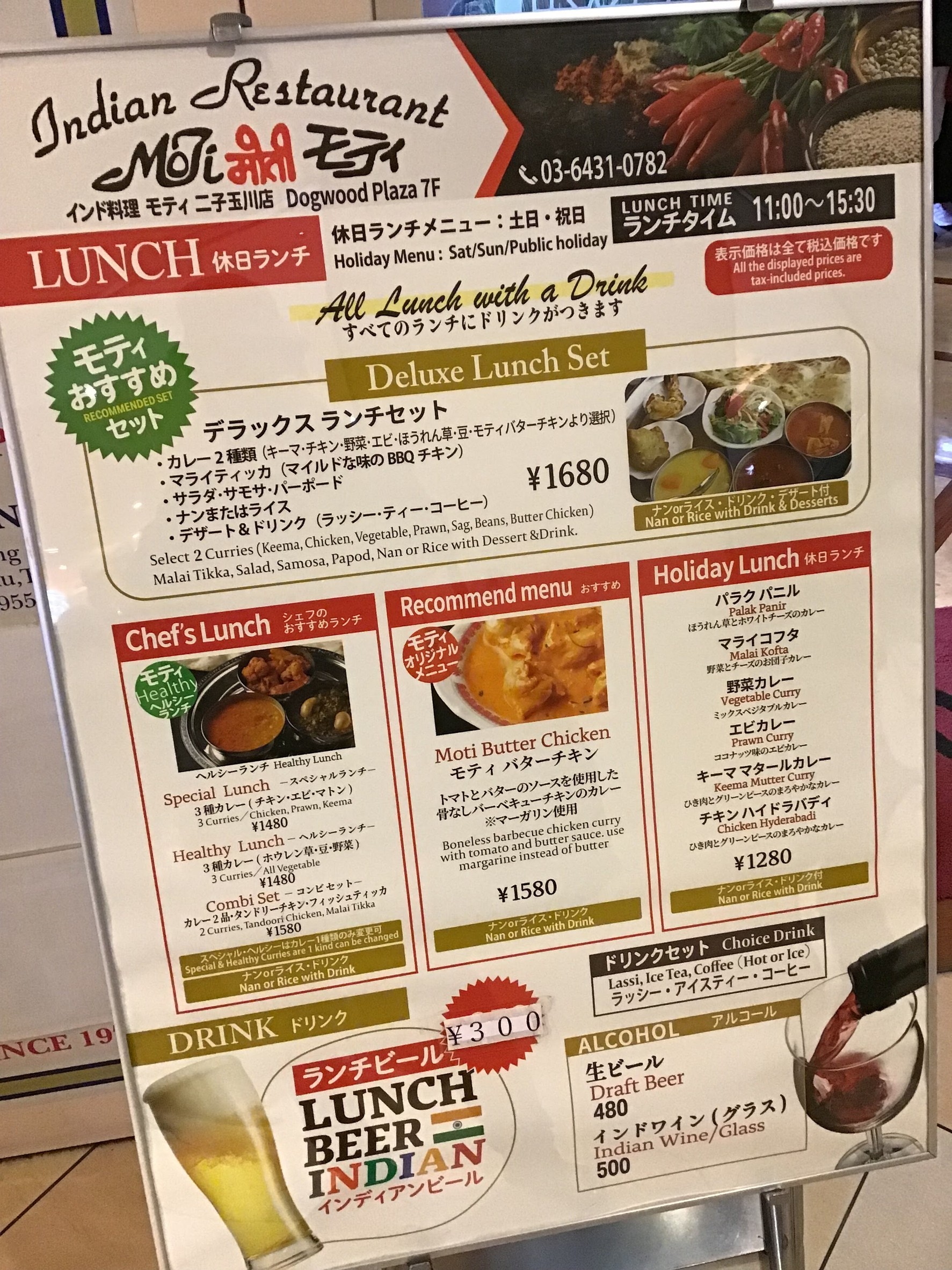 Menu image 2