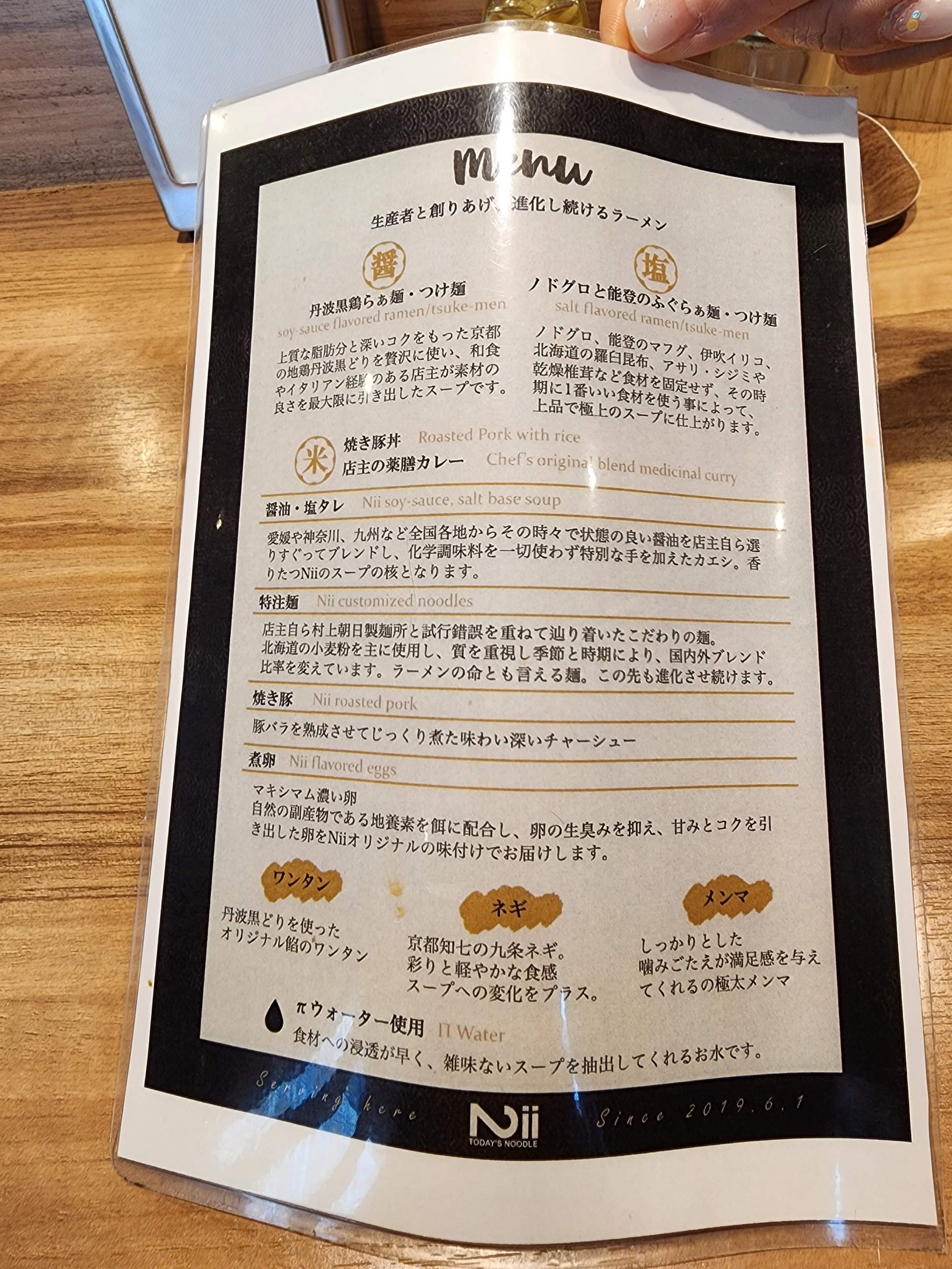 Menu image 1