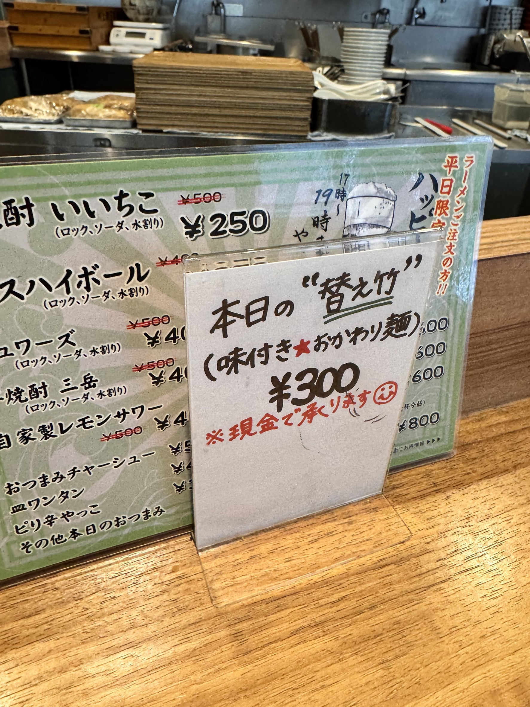 Menu image 3
