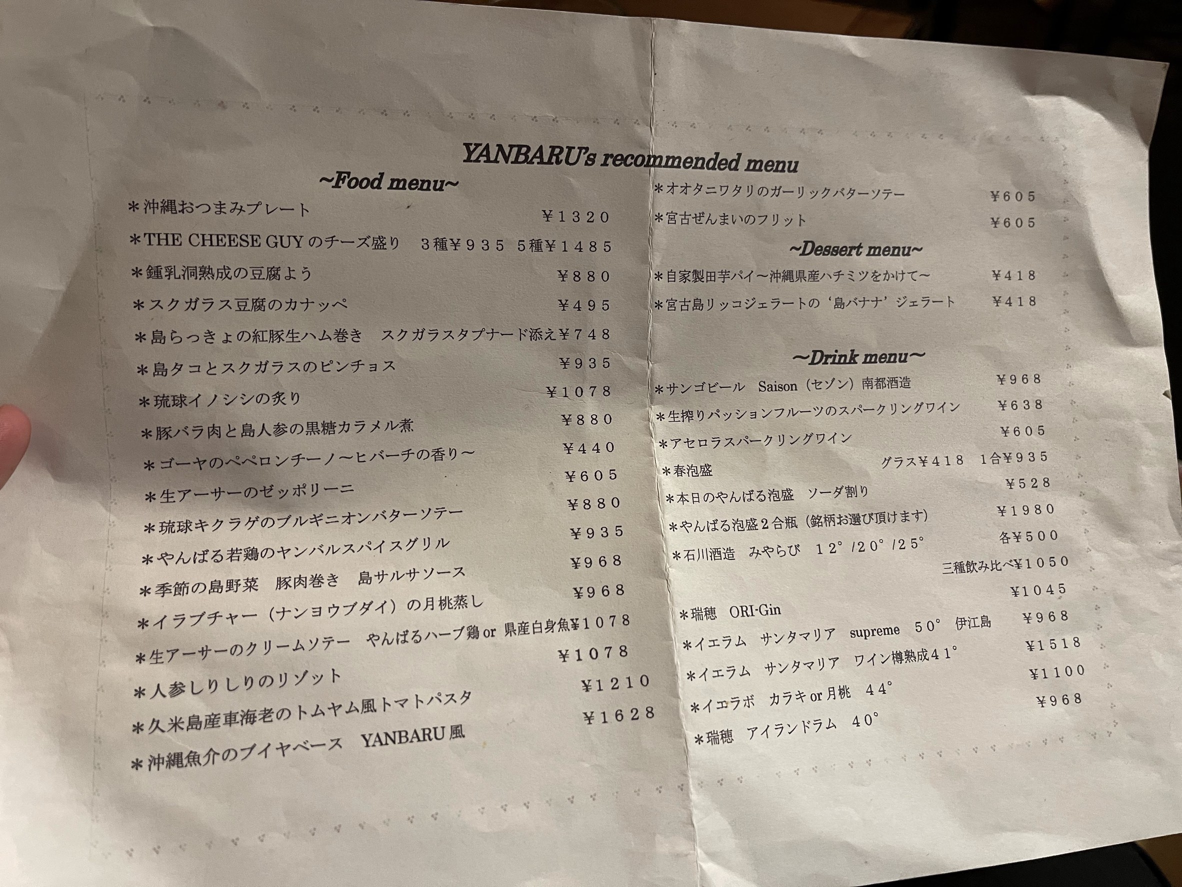 Menu image 2