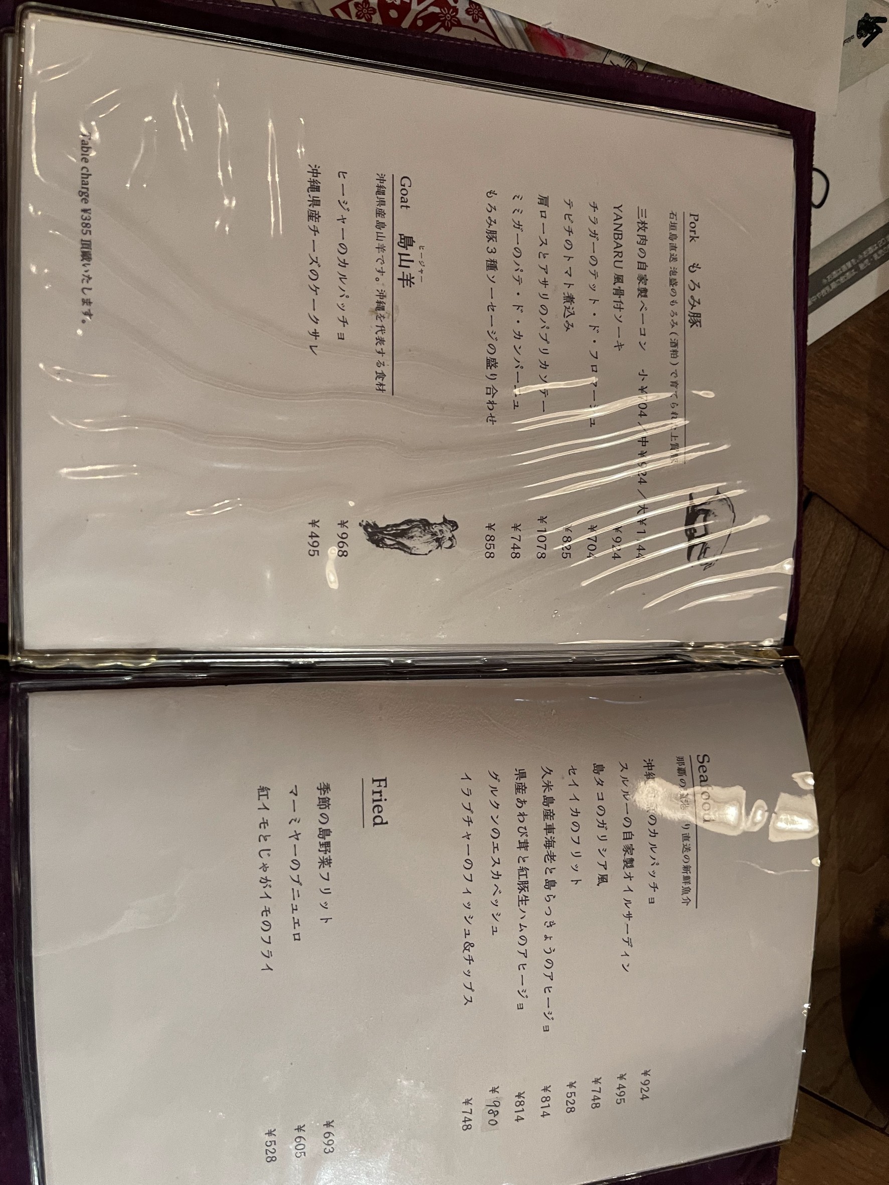 Menu image 3
