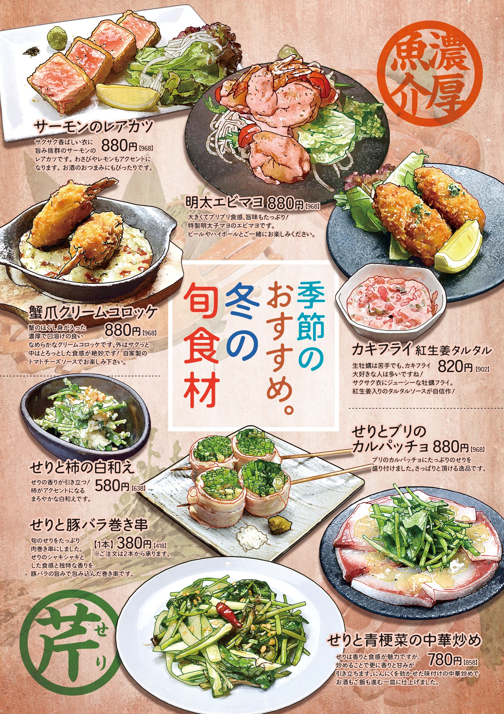 Menu image 1