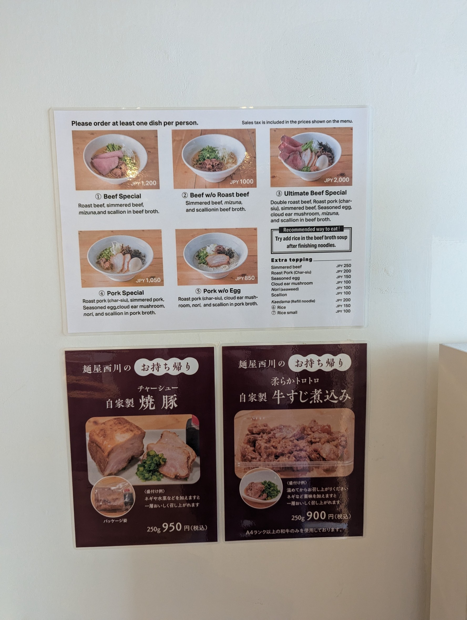 Menu image 2