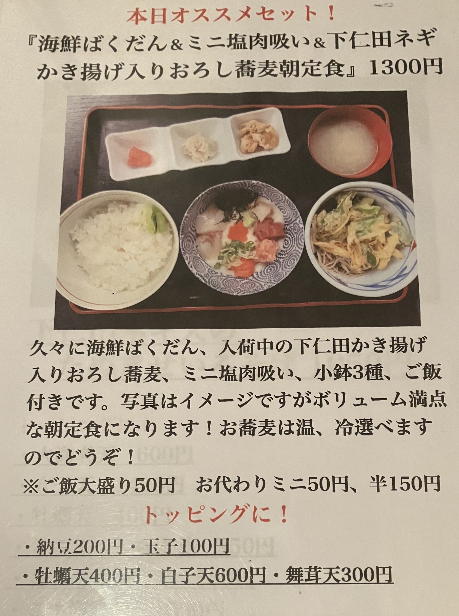 Menu image 1