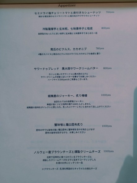 YUWAERU | 主店