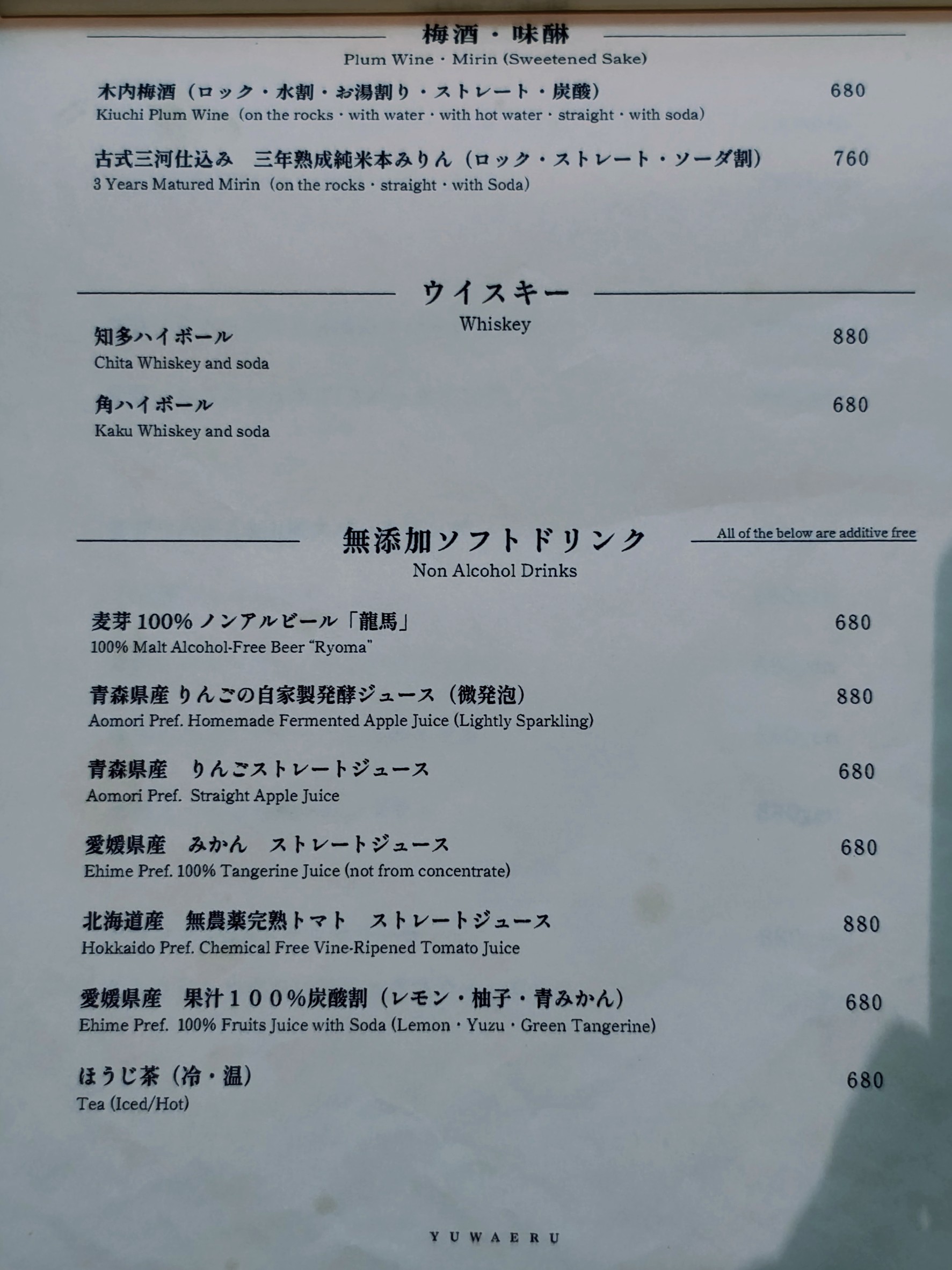 Menu image 4