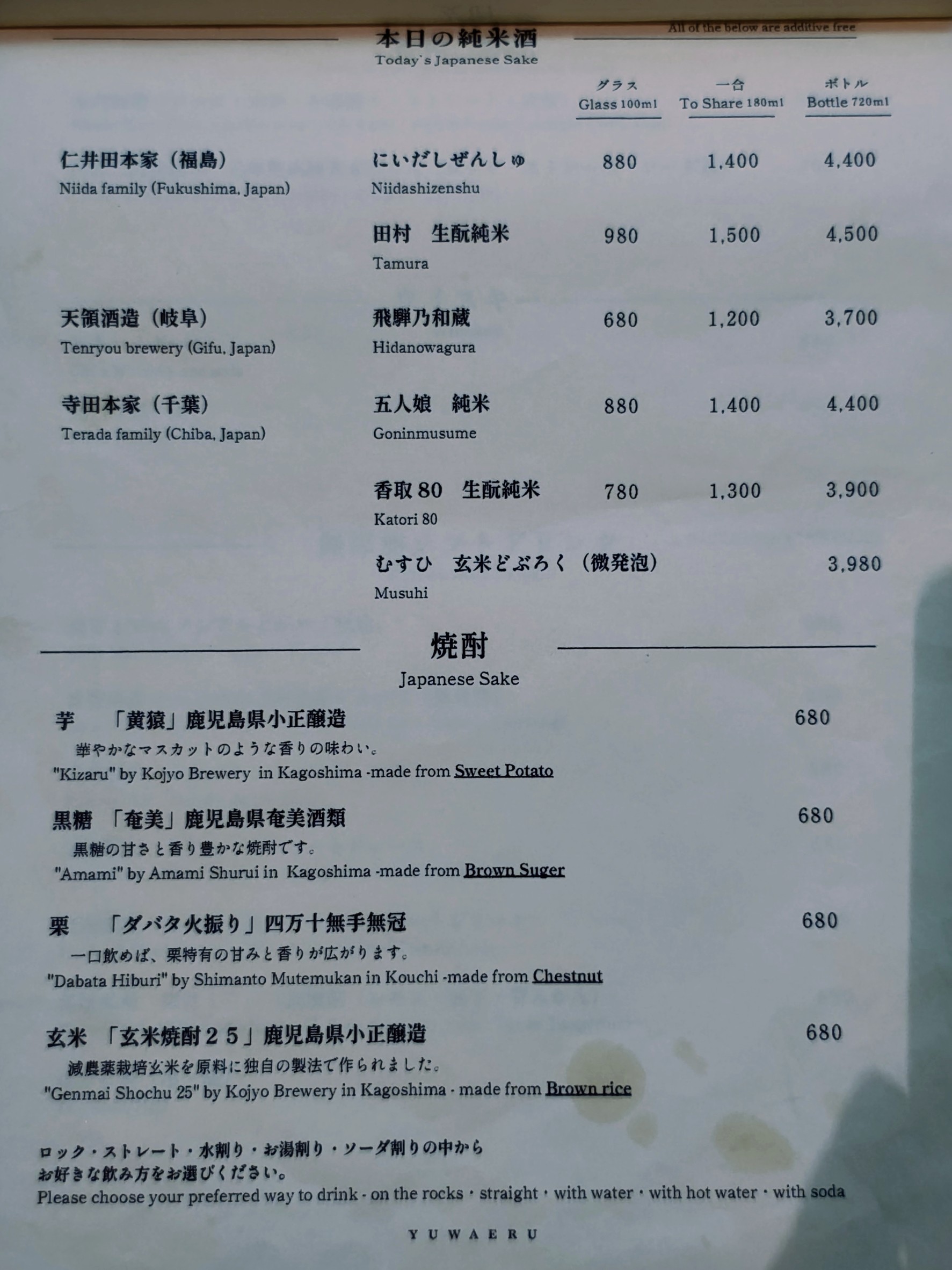 Menu image 5