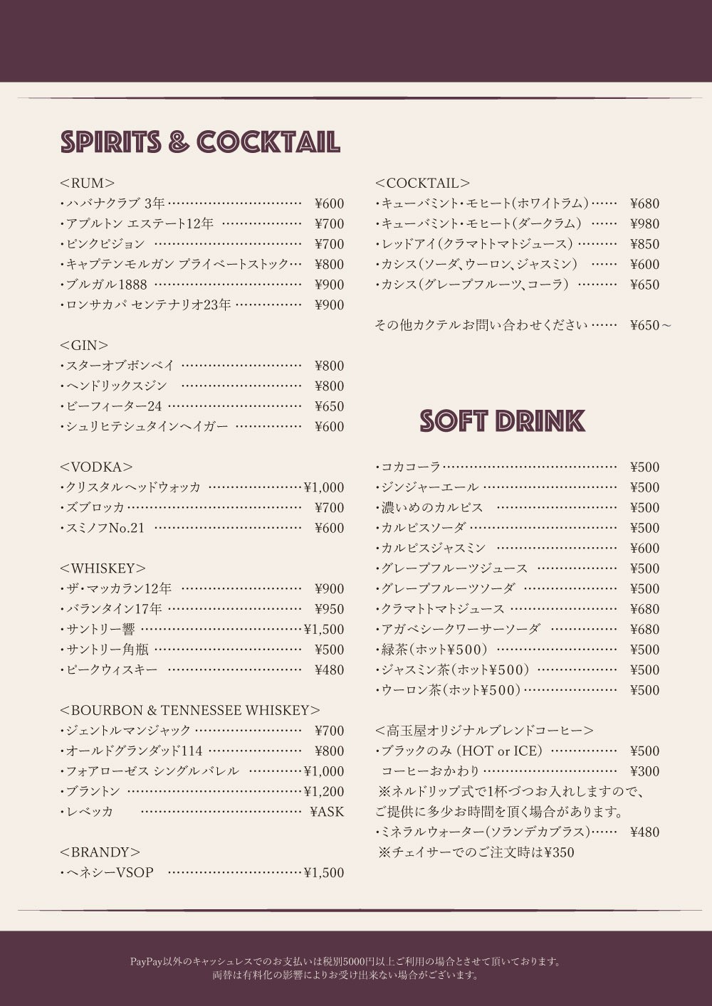 Menu image 2