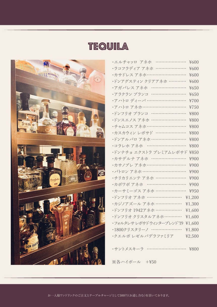 Takadamaya menu 3