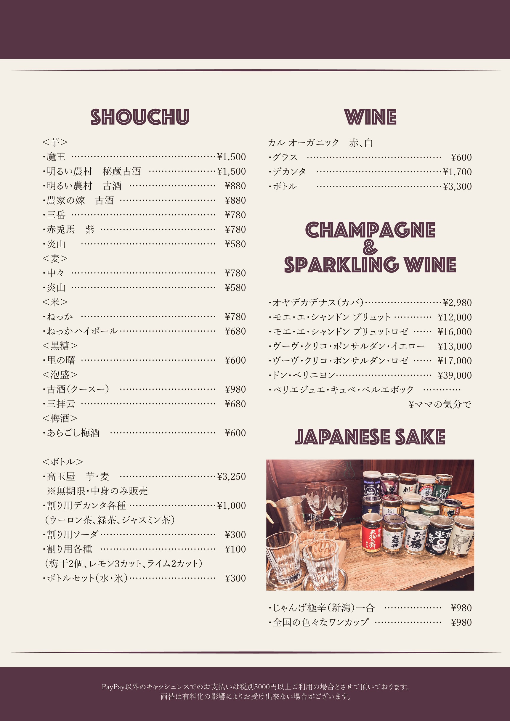 Menu image 4