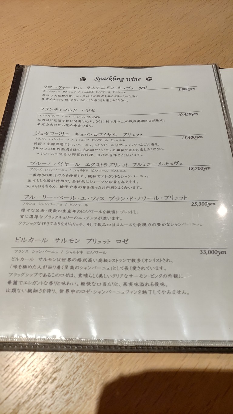 Monya menu 1