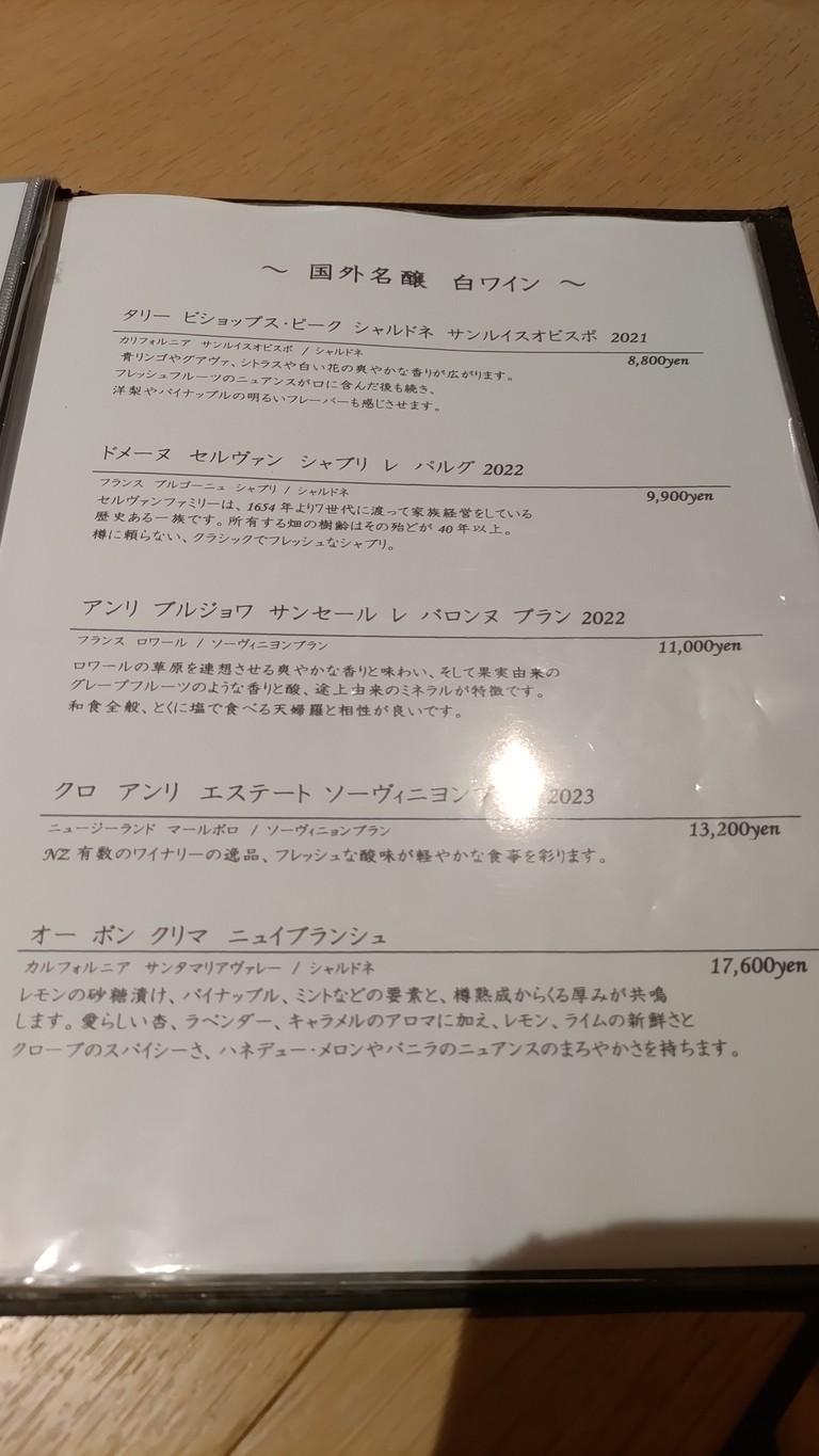 Monya menu 2