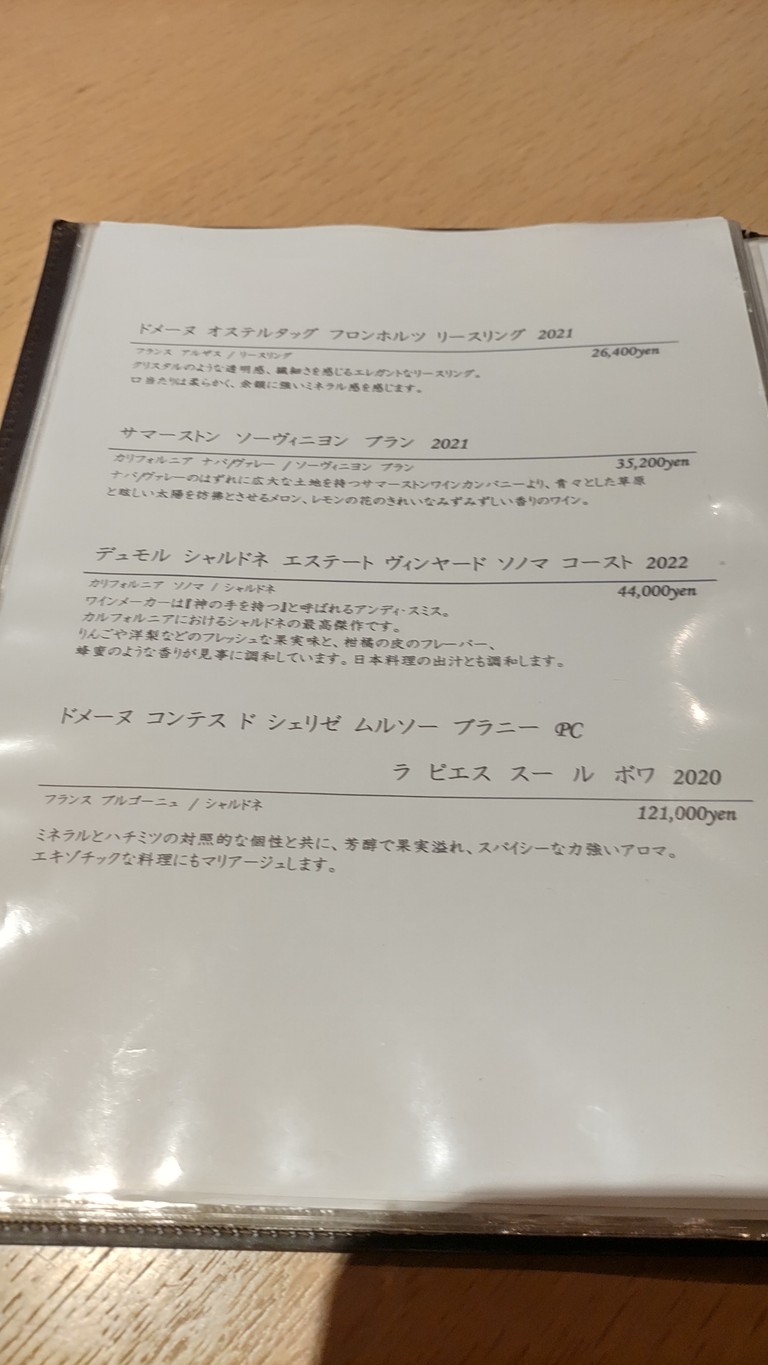 Monya menu 3