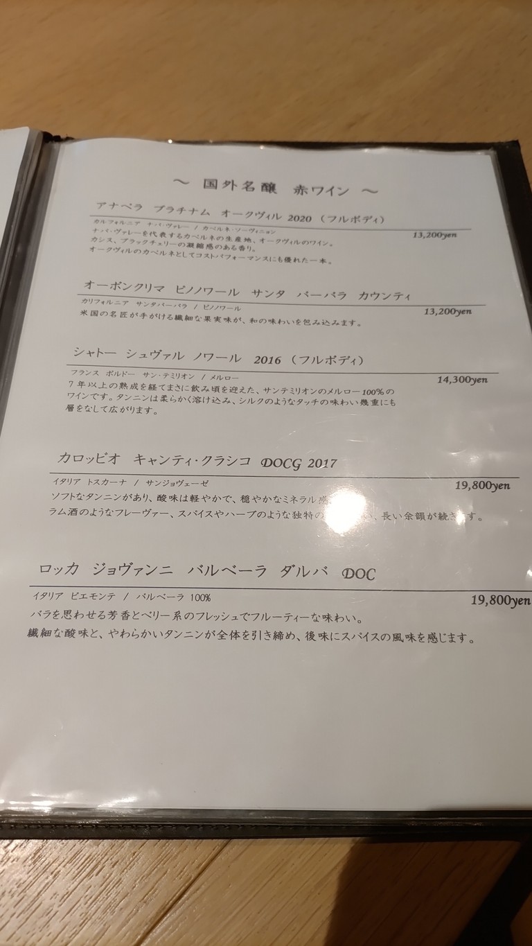 Monya menu 4