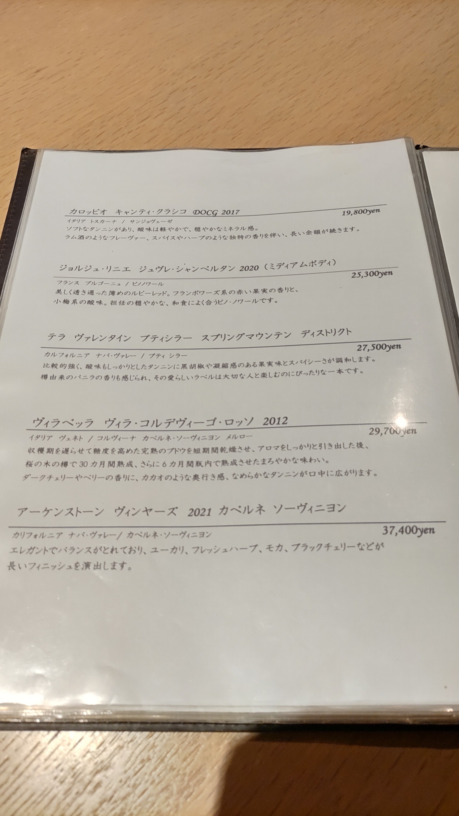 Menu image 5