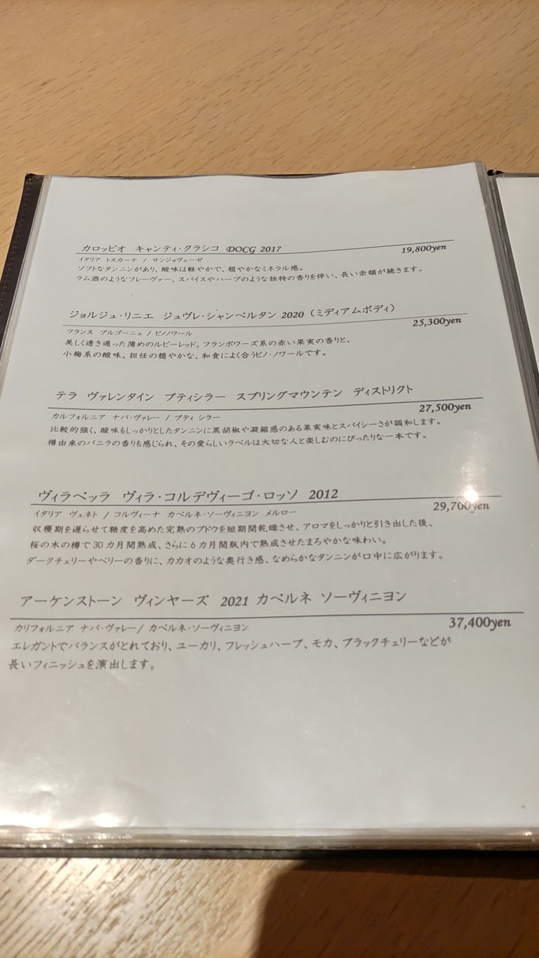 Monya menu 5