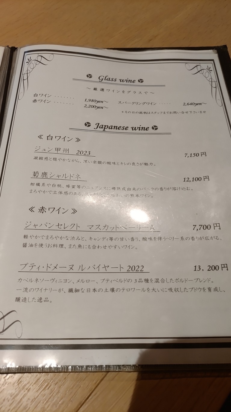 Monya menu 6