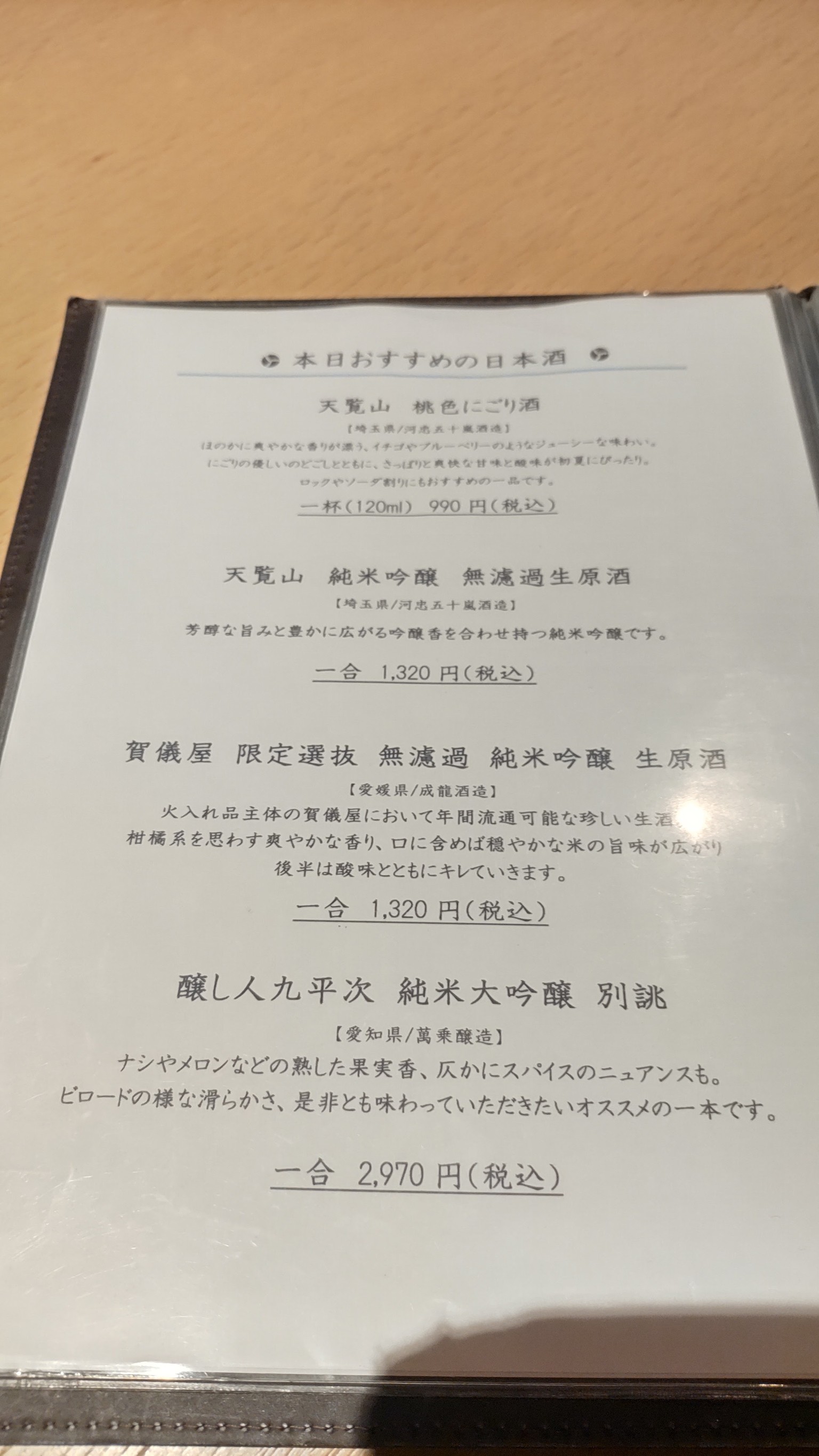 Menu image 8