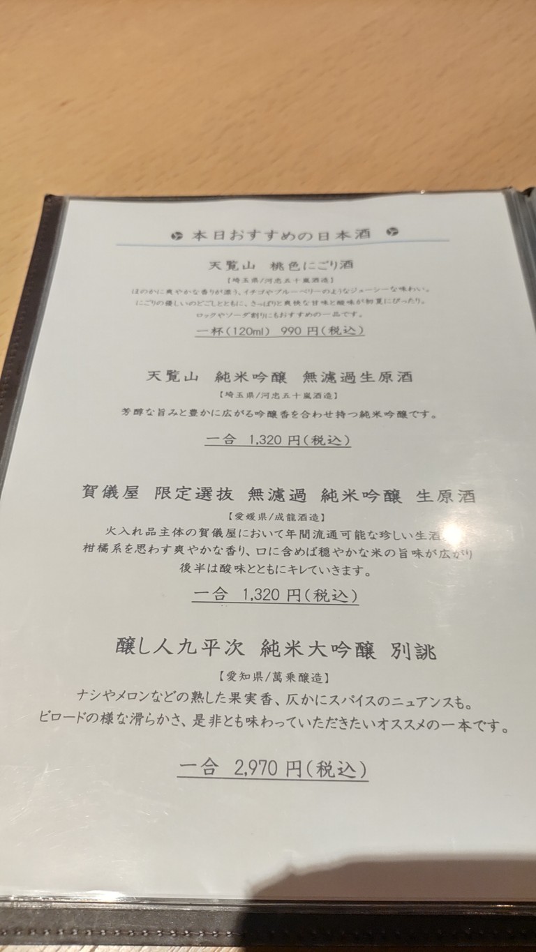 Monya menu 8