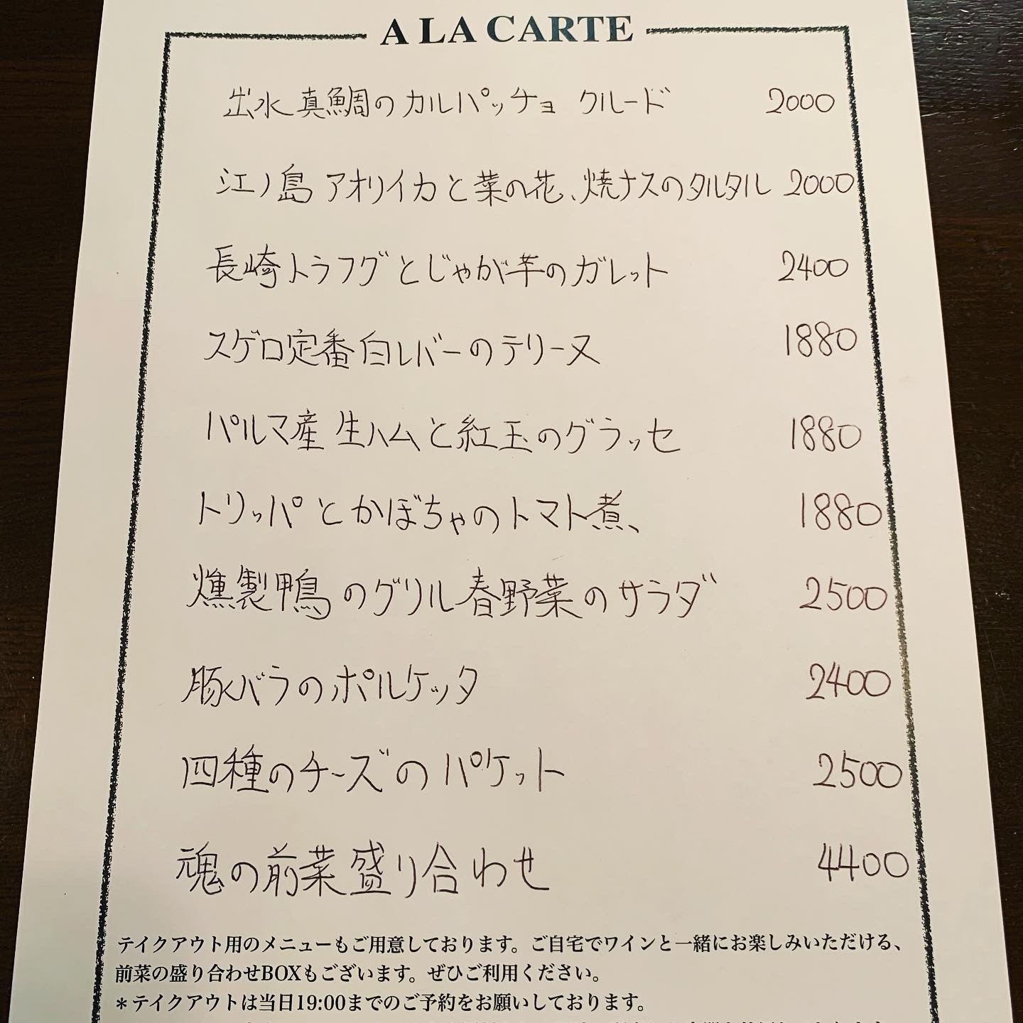 Menu image 2