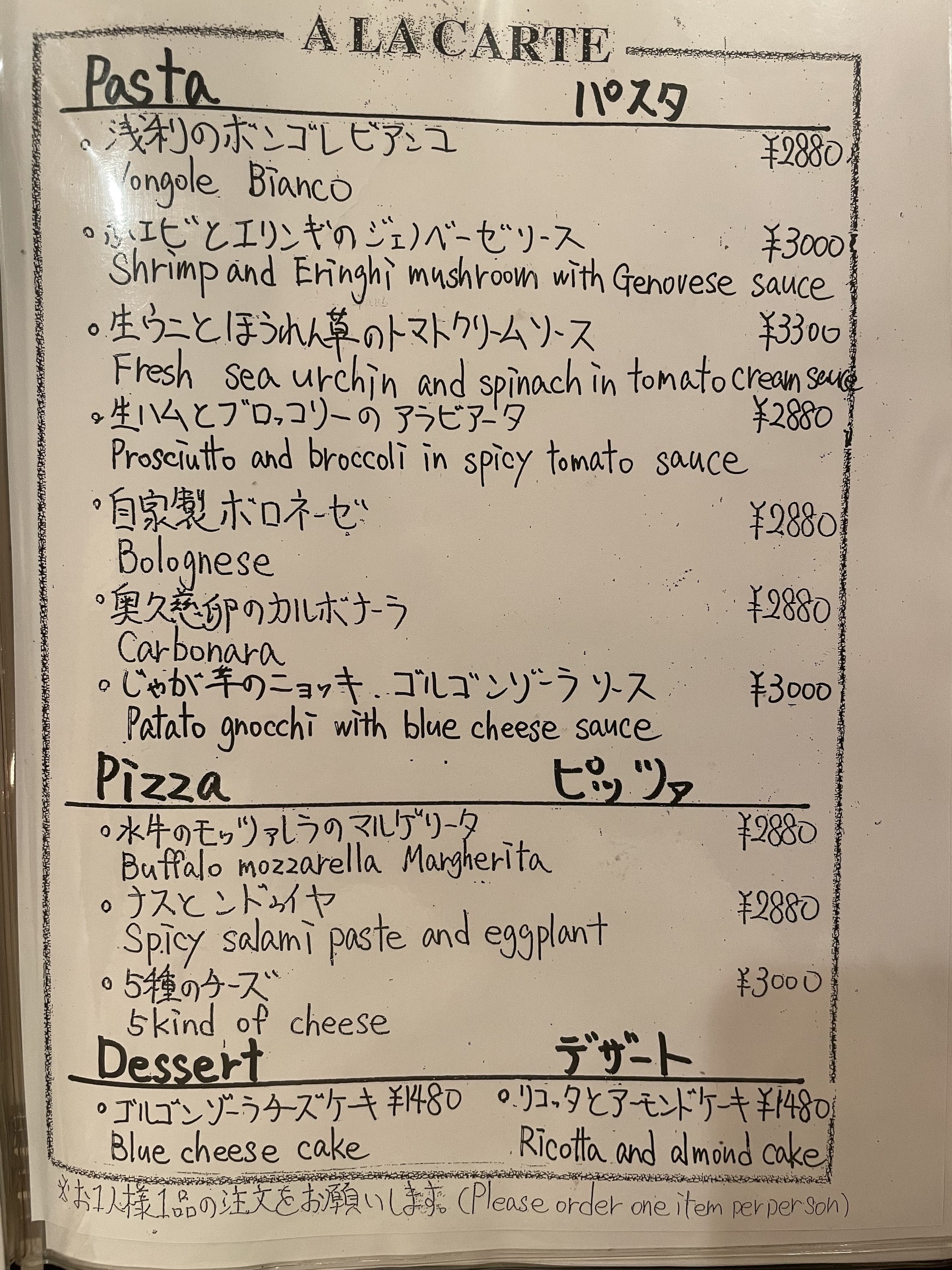 Menu image 3