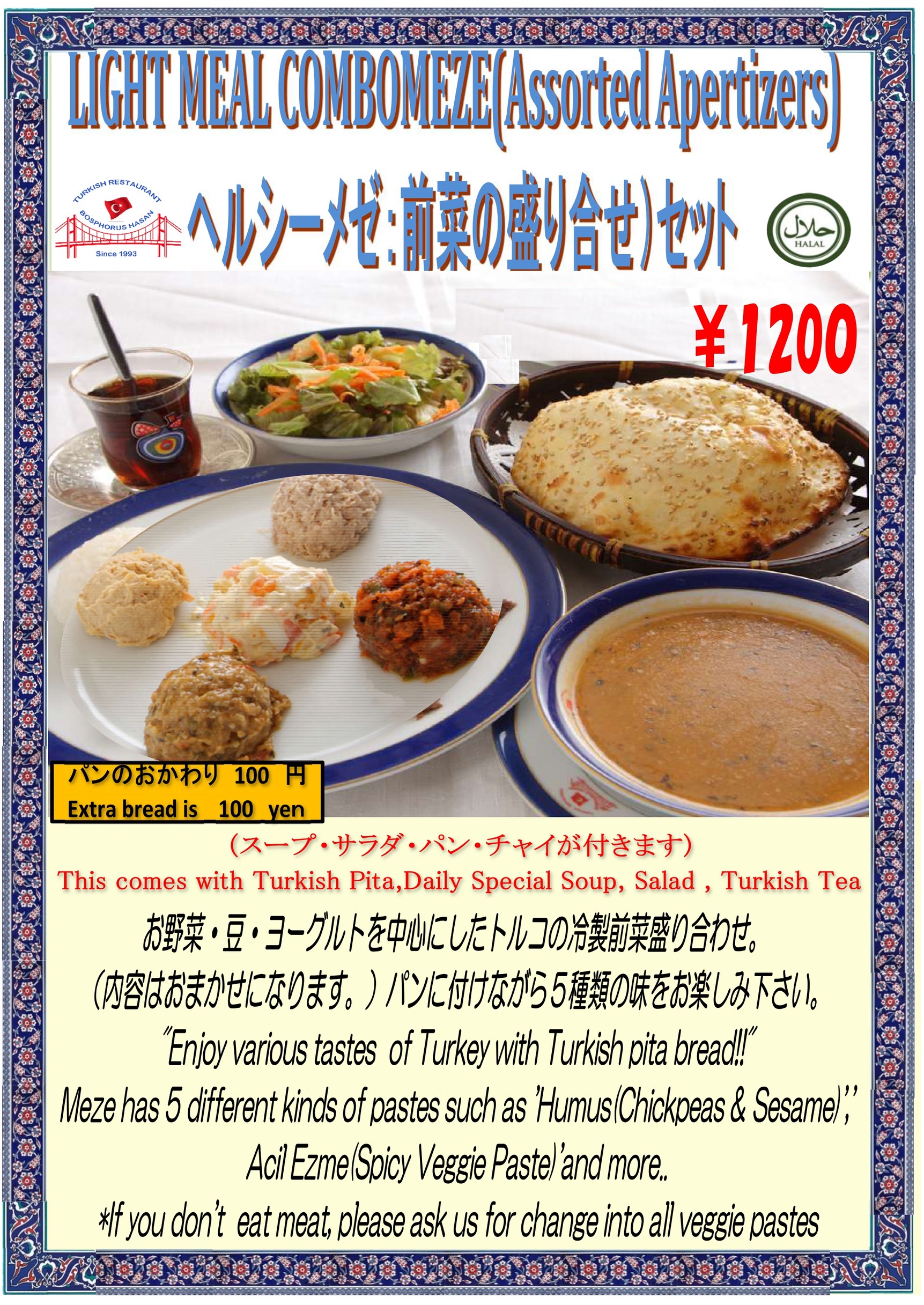 Menu image 1
