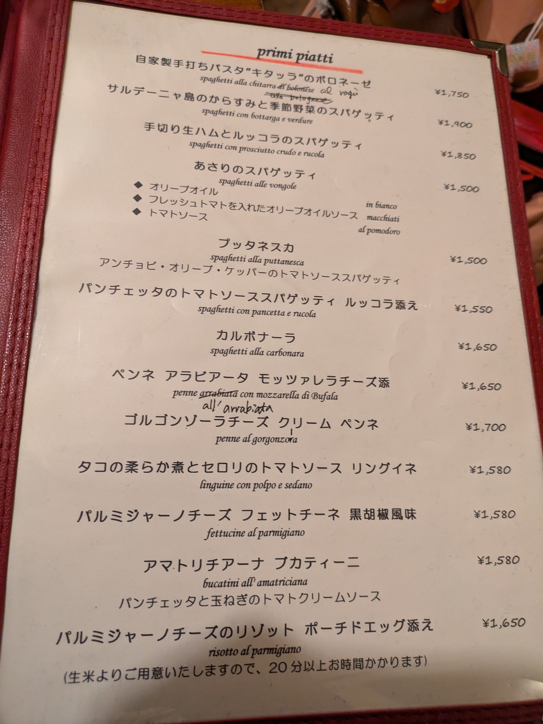 Menu image 2