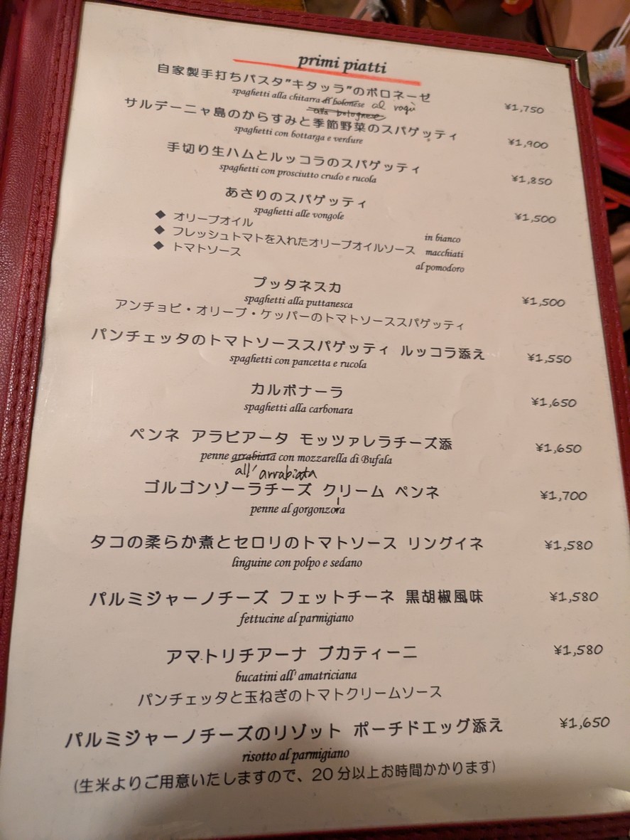 ALLEGRA menu 2