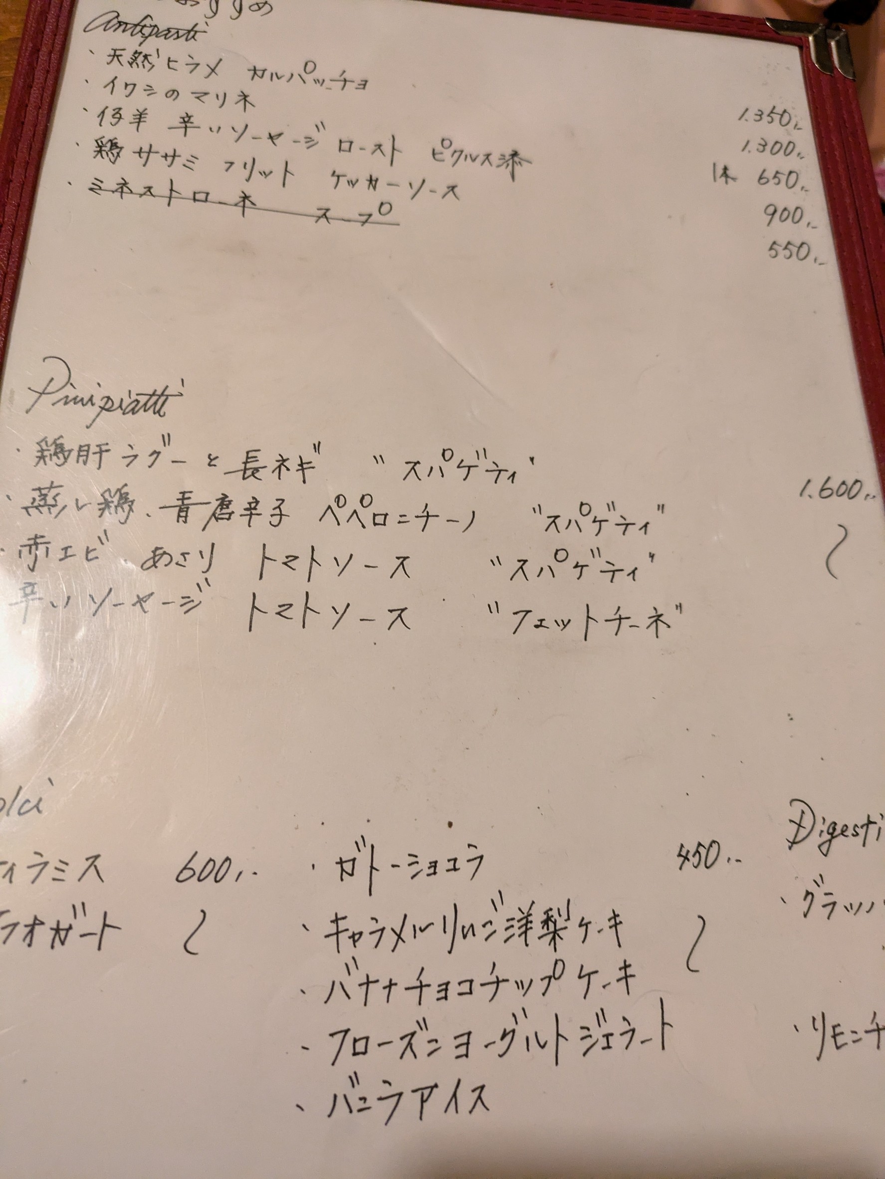 Menu image 3