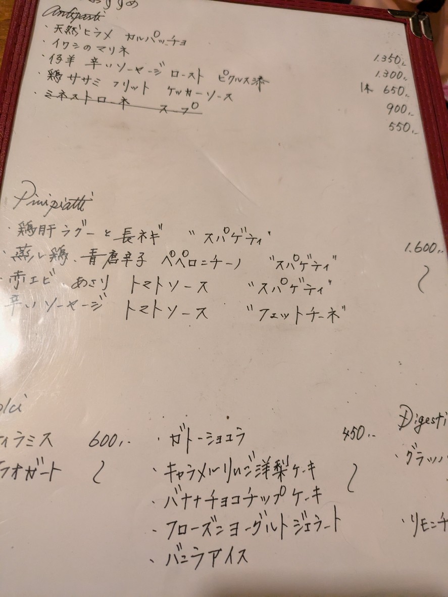 ALLEGRA menu 3