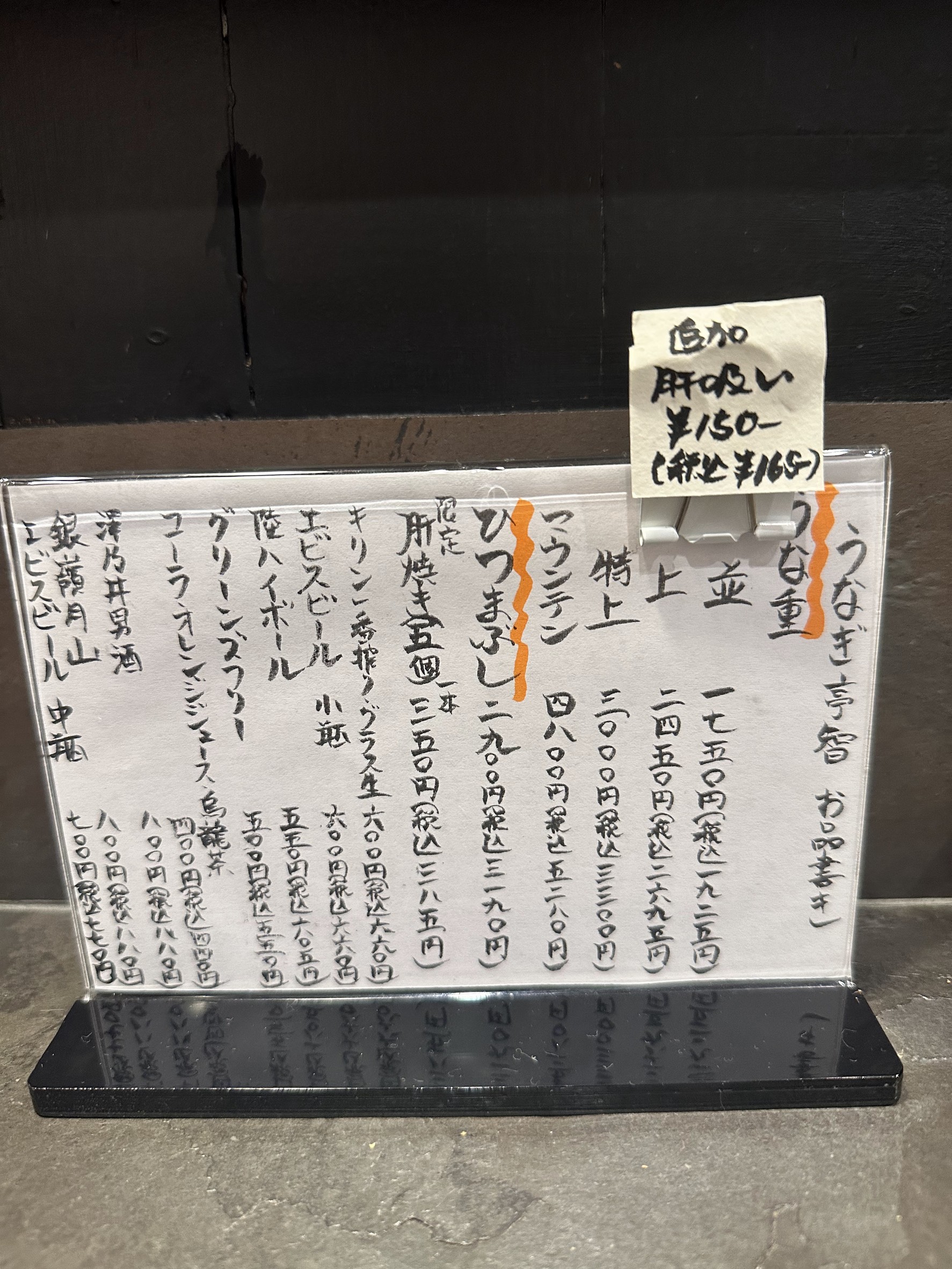 Menu image 2