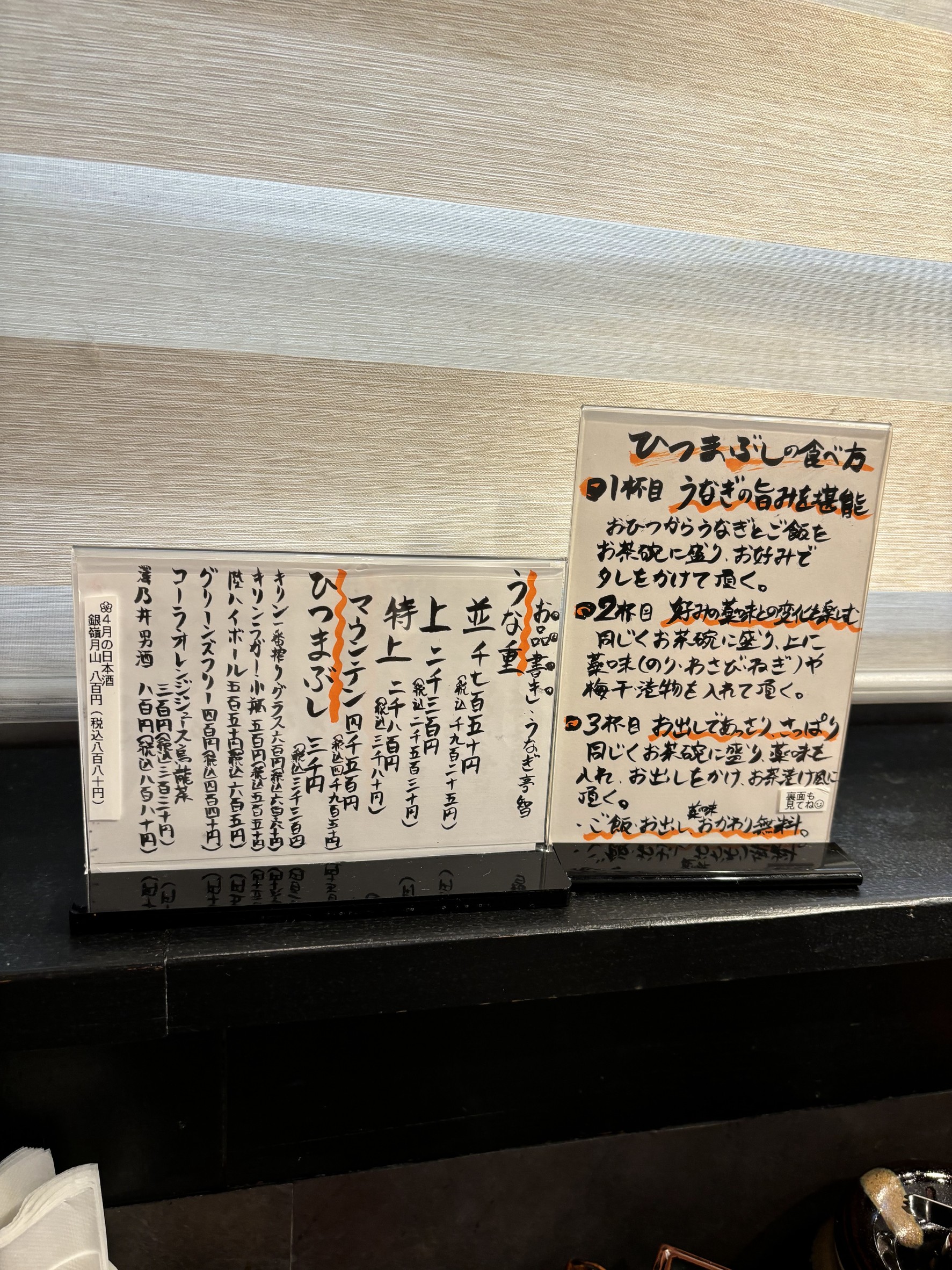 Menu image 3